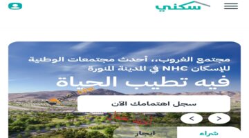 IMG ٢٠٢٤٠٩٠٤ ١٢٣٦٤٢