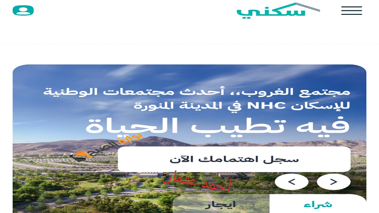 موعد صرف الدعم السكني لشهر ديسمبر 2024 من يستحق الحصول على دعم الحكومة 5 موعد صرف الدعم السكني لشهر ديسمبر 2024 من يستحق الحصول على دعم الحكومة
