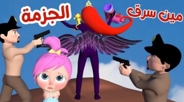IMG ٢٠٢٤٠٩٠٤ ١٩٢٩٥٠ 1280 x 720 pixel