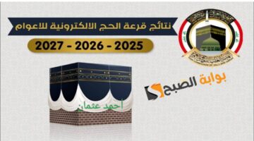 IMG ٢٠٢٤٠٩٠٥ ١٤١٥٥٥