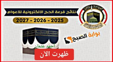 IMG ٢٠٢٤٠٩٠٥ ١٩٣٣٢٥
