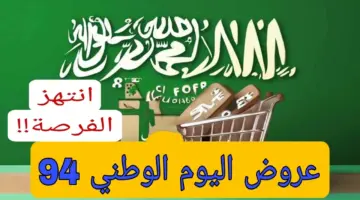 IMG ٢٠٢٤٠٩٠٦ ٠٨١٩٥٢