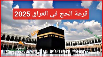 IMG ٢٠٢٤٠٩٠٧ ١١١٥٤٣