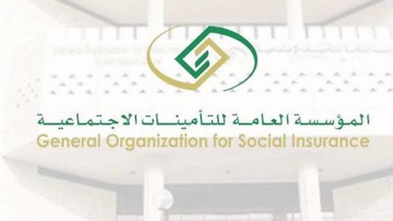 حقيقة زيادة رواتب المتقاعدين 20% بمناسبة اليوم الوطني من الدفعة القادمة..التأمينات الاجتماعية تحسم الحقيقة؟