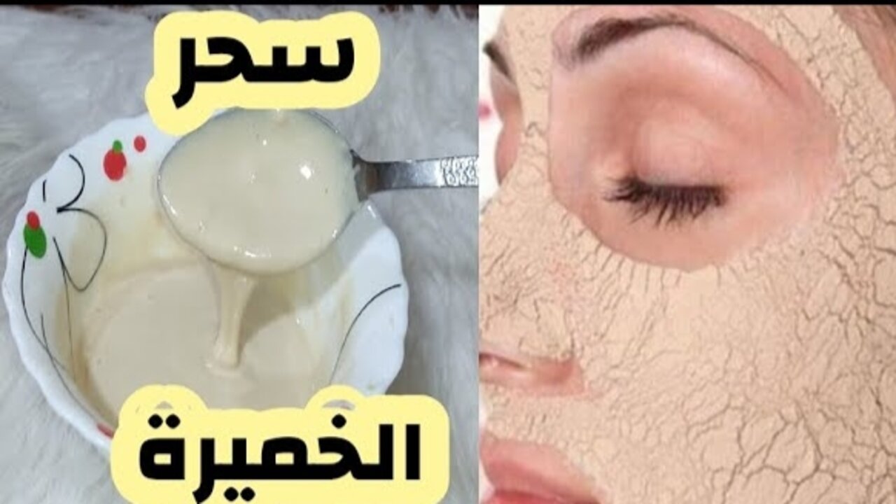 شكلك هيصغر 10 سنين.. طريقة استخدام الخميرة في تسمين الوجه ونفخ الخدود