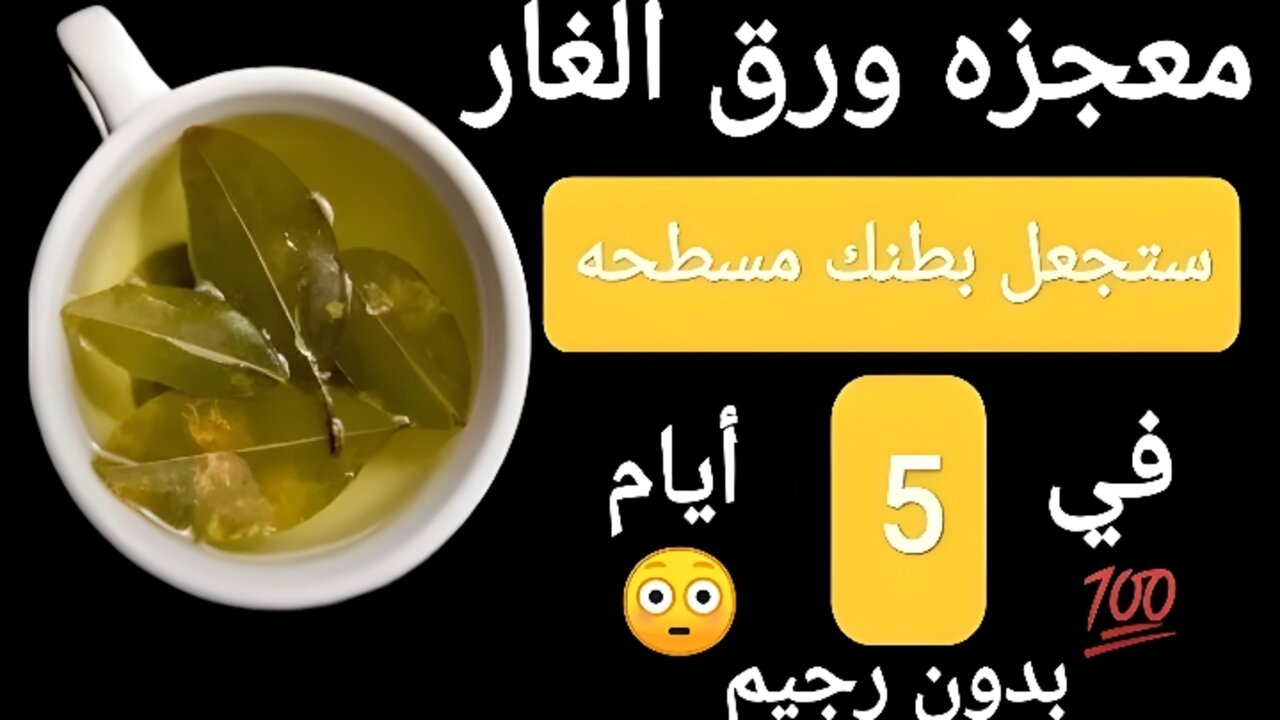 جهزي المقاس الأصغر.. تناولي هذا المشروب الجبار لإخفاء البطن والاجناب بسرعة لن تصدقيها