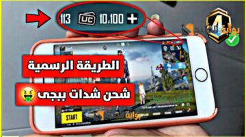 IMG ٢٠٢٤٠٩٠٨ ١٤٠٦٣٨