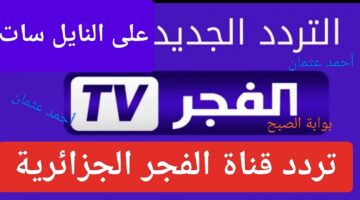 IMG ٢٠٢٤٠٩٠٨ ٢٠٤٤١٨
