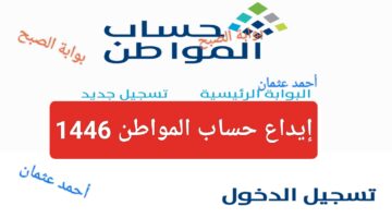 IMG ٢٠٢٤٠٩١٠ ١٢٤٢١٦