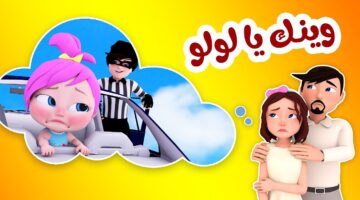 IMG ٢٠٢٤٠٩١١ ١٥١١١٤ 1280 x 720 pixel