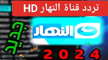 IMG ٢٠٢٤٠٩١٢ ١٣٣٥٤٢