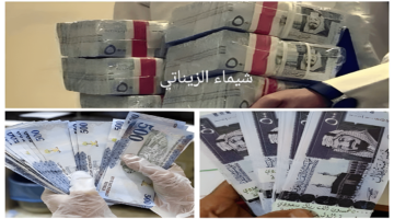 IMG ٢٠٢٤٠٩١٢ ١٨٢٢٤٤