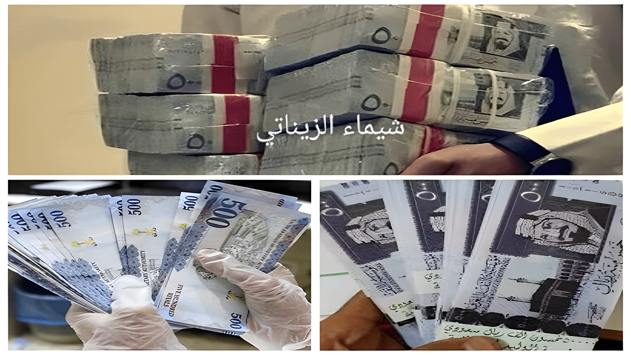 بقسط فى حدود إمكانياتك أستلم 47.000 ريال سعودي..تمويل جاهز لك ببنك الرياض بدون عقوبات يساعدك في شراء كل مطالبك الصعبة 2 بقسط فى حدود إمكانياتك أستلم 47.000 ريال سعودي..تمويل جاهز لك ببنك الرياض بدون عقوبات يساعدك في شراء كل مطالبك الصعبة