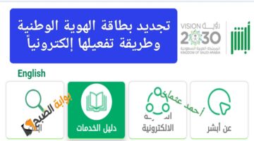 IMG ٢٠٢٤٠٩١٣ ١٠٢٥٣٨