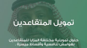 IMG ٢٠٢٤٠٩١٤ ١٠٤١٤٣ 1200 x 800 pixel