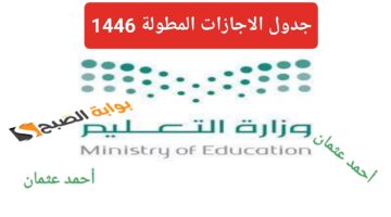 IMG ٢٠٢٤٠٩١٤ ٢١١٤٥٢