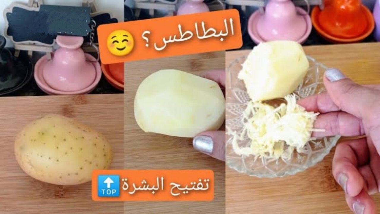 هتعمل صيانة شاملة لبشرتك.. استخدمي البطاطس بهذه الطريقة وشوفي النتيجة المبهرة