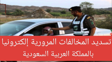 IMG ٢٠٢٤٠٩١٦ ١١١٣٤٣