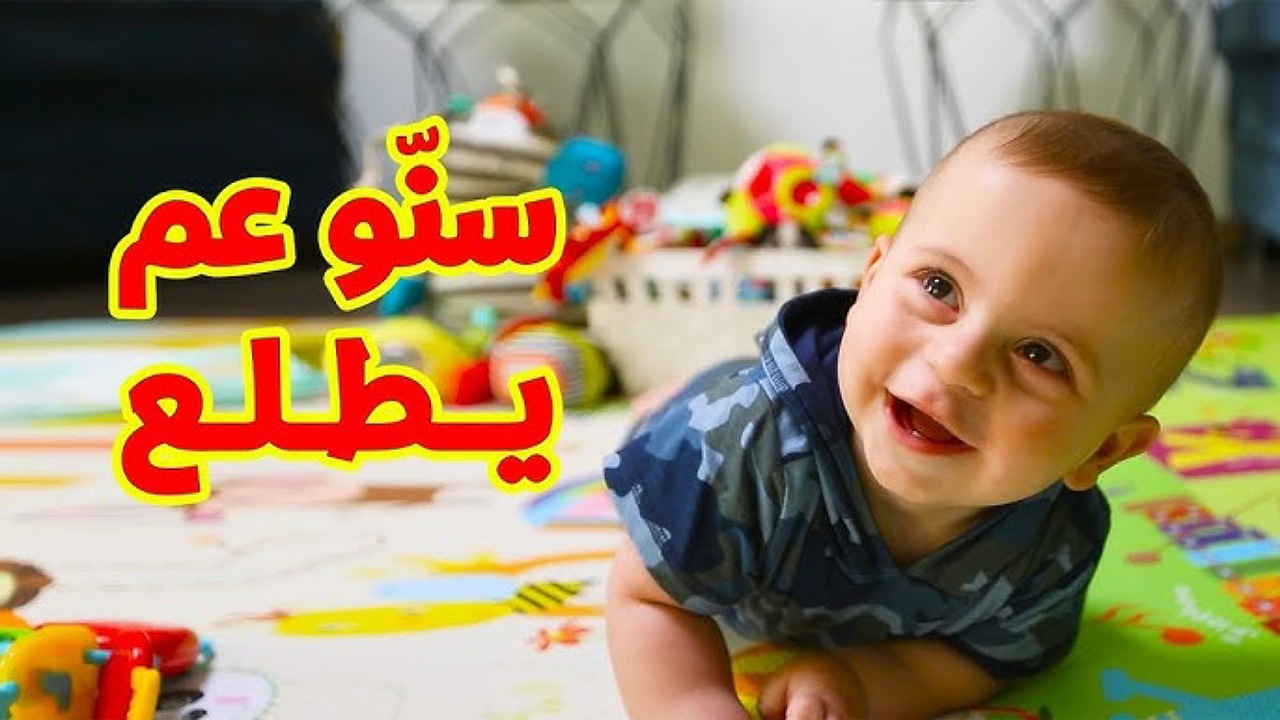 سنّو عم يطلع..ضبط تردد قناة طيور الجنة بيبي على نايل سات وعرب سات لمتابعة أروع الأغاني