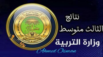IMG ٢٠٢٤٠٩٢٢ ١٢٤٠٠٧
