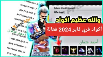 IMG ٢٠٢٤٠٩٢٥ ١٤٠١٢٤