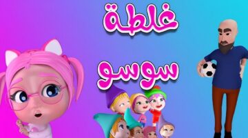 IMG ٢٠٢٤٠٩٢٥ ١٦٤٠٠٤ 1280 x 720 pixel