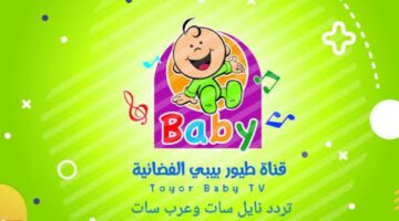 IMG ٢٠٢٤٠٩٢٧ ١٦٠٠٠٥ 1280 x 720 pixel