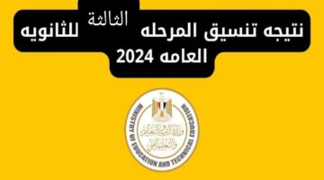 InCollage ٢٠٢٤٠٩١٤ ١٢٣٨٣٧٣٣٣