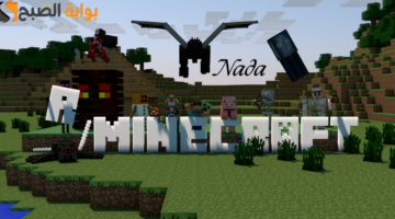 Minecraft 2