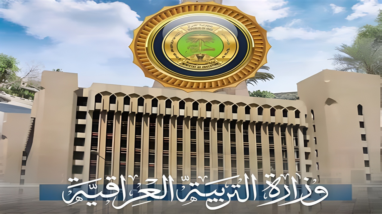 استعلم هســــه.. رابط نتائج الثالث متوسط الدور الثاني 2024 بالعراق موقع نتائجنا results.mlazemna.com