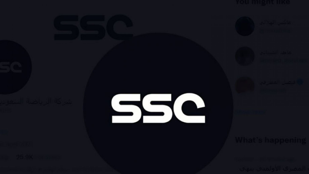 اضبط تردد قناة ssc الجديد على النايل سات والعرب سات بكل سهولة 