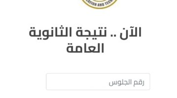 Screenshot ٢٠٢٤٠٩٠٩ ٠٨٢٣٤٨ Chrome 1