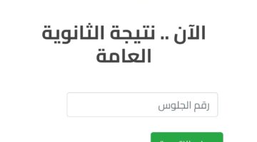 Screenshot ٢٠٢٤٠٩٠٩ ٠٨٢٣٤٨ Chrome