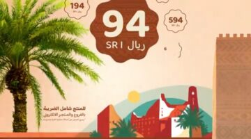 Screenshot ٢٠٢٤٠٩١٥ ١٨٢٧١٩ X