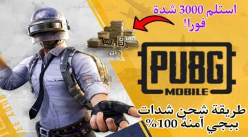 T401725987314320
