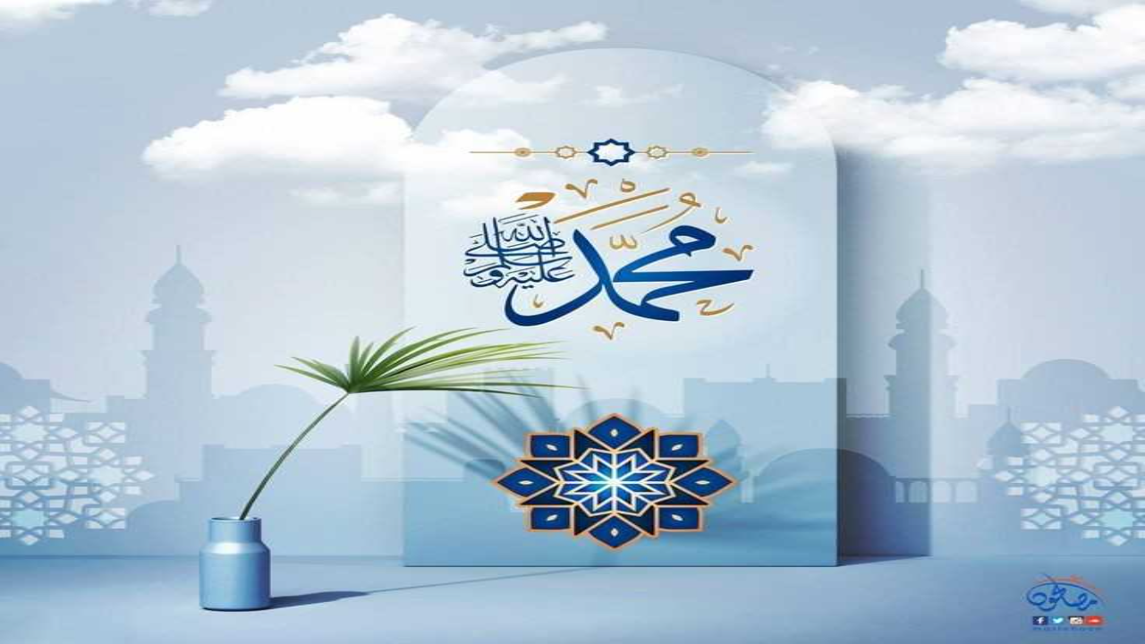 ننشر أجمل عبارات تهنئة المولد النبوي الشريف 2024 لجميع الاصدقاء والأهل والأحبة