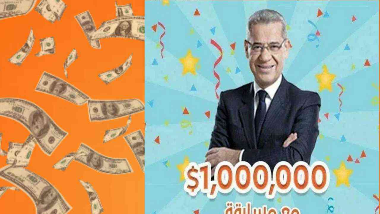 بضغطة ممكن تحقق احلامك.. خطوات الاشتراك في مسابقة الحلم 2024 مع مصطفى الاغا فرصة 100,000$ دولار
