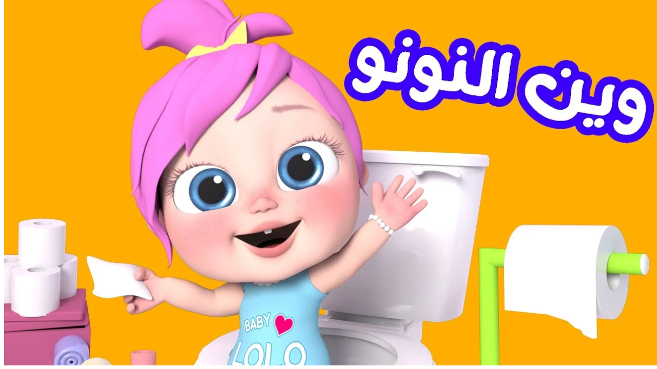 أجمل محتوى هادف.. اضبط الان تردد قناة وناسة على الأقمار الصناعية واجعل أطفالك يمرحون