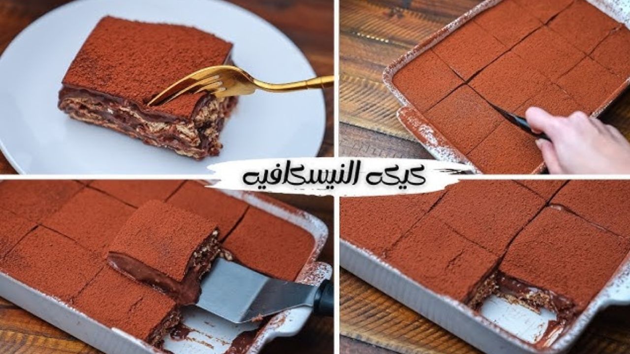 حلوى لأصحاب المزاج كيكة النسكافيه بدون فرن بطعم ولا أروع بمكونات بسيطة لذيذة شهية