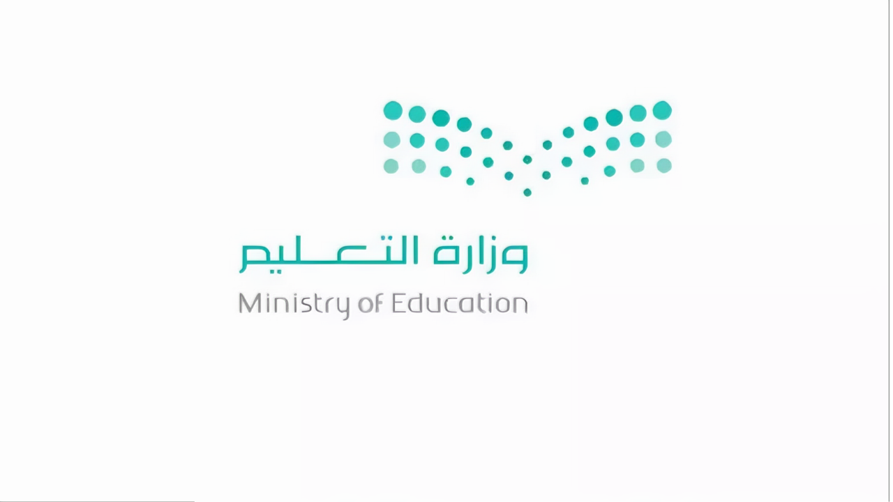 متي أول إجازة مطولة في السعودية للعام الدراسي 1446 وموعد اجازة اليوم الوطني 5 متي أول إجازة مطولة في السعودية للعام الدراسي 1446 وموعد اجازة اليوم الوطني