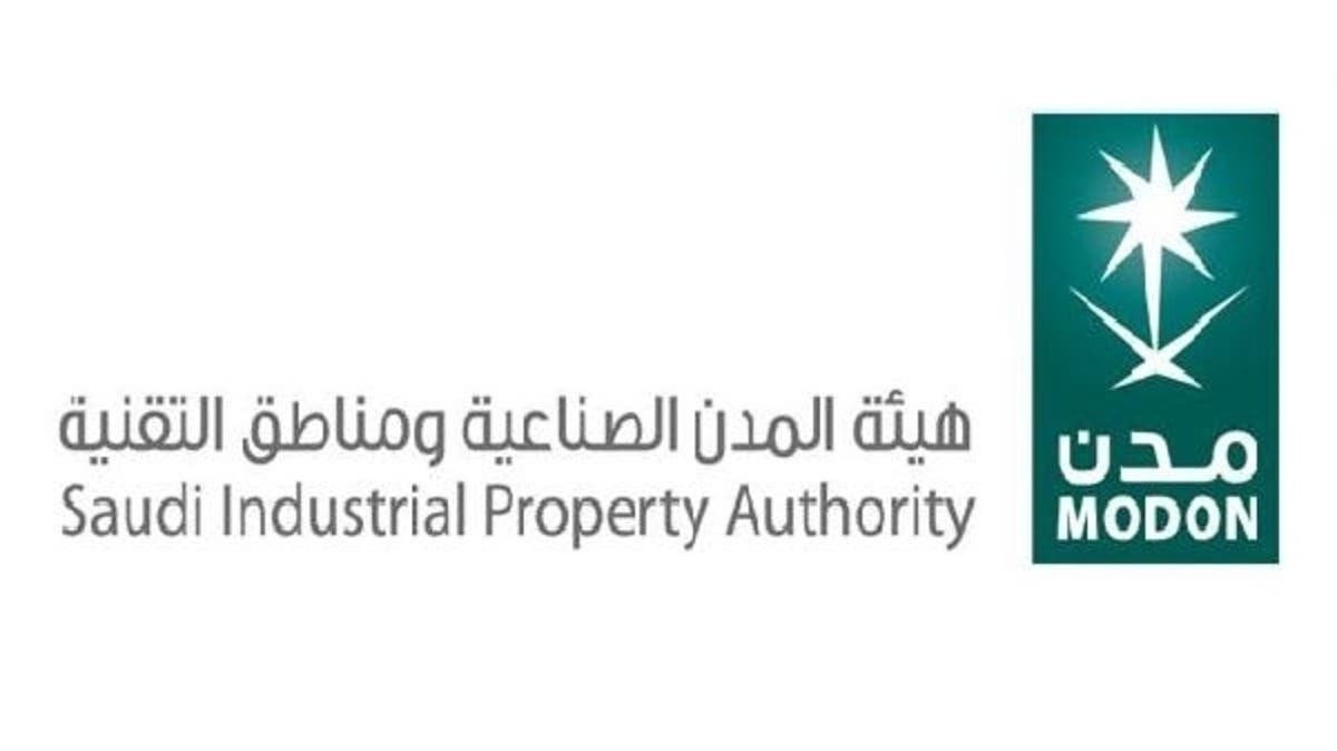 “مدن” توقع إتفاقيات لتطوير الصناعات النوعية بالمدينة المنورة