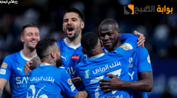 alhilal