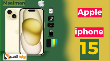 apple iphone 15