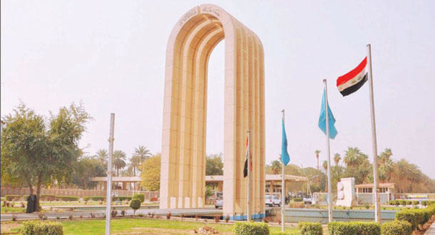 لجميع الطلاب معدلات القبول فى الجامعات العراقية 2024-2025 لطلاب جميع الجامعات والمعاهد ادبي وعلمي