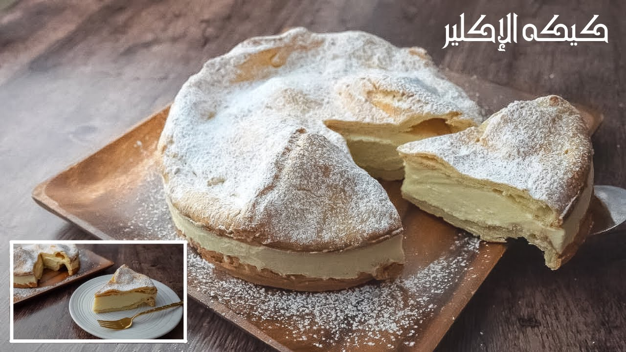 قدميه بشكل وطعم مختلف..طريقة عمل كيك الإكلير بطعم لا يقاوم
