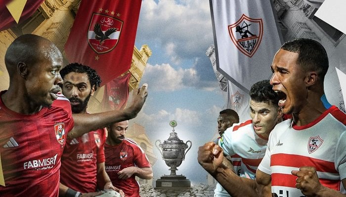 ثلاث قنوات مجانية مفتوحة لمباراة الأهلي والزمالك في السوبر الإفريقي تعرف على تردداتها 2 ثلاث قنوات مجانية مفتوحة لمباراة الأهلي والزمالك في السوبر الإفريقي تعرف على تردداتها