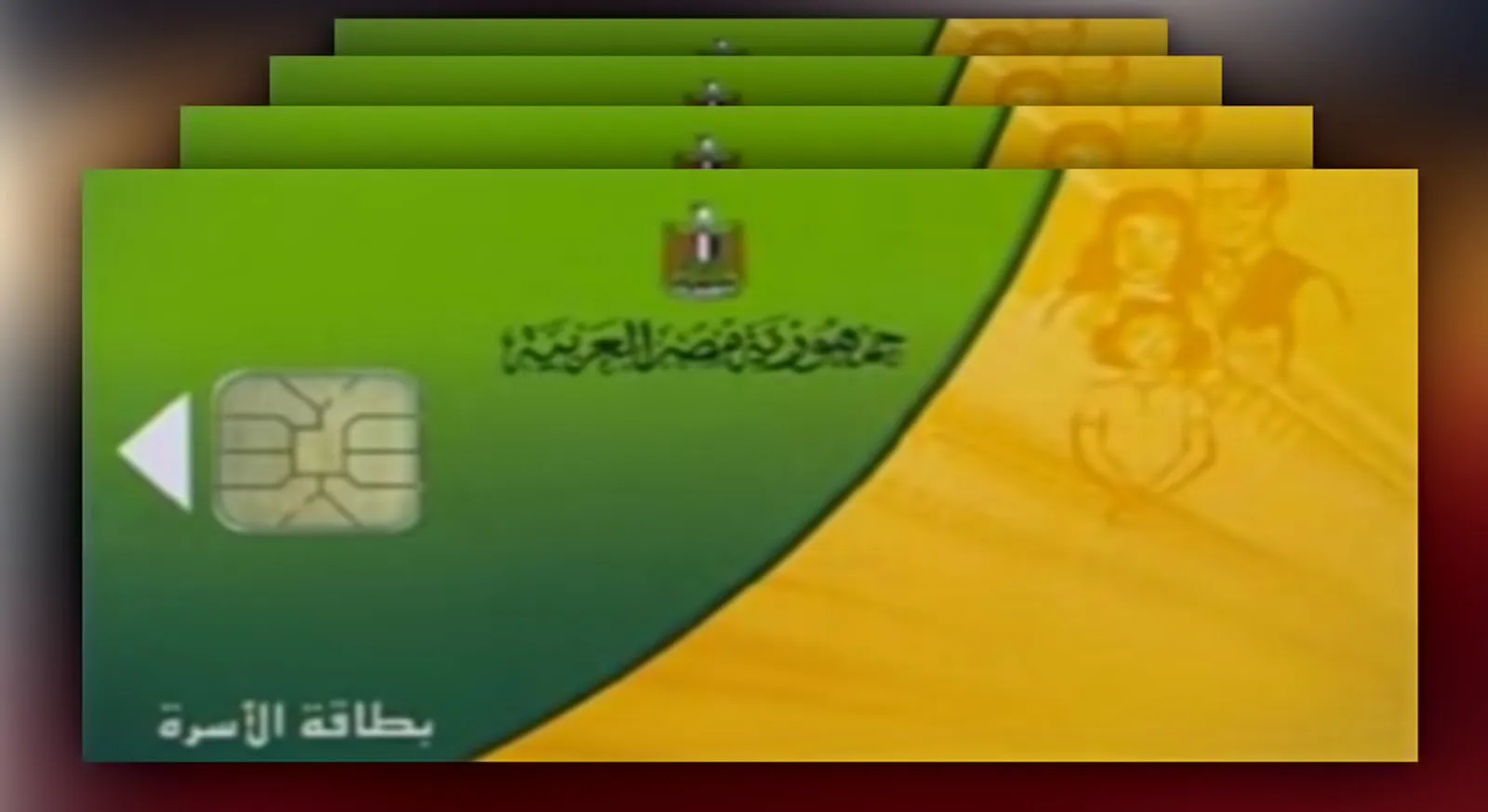 "بشري للمواطنين".. تعرف على حقيقة حذف أصحاب التكييفات من بطاقات التموين 3 “بشري للمواطنين”.. تعرف على حقيقة حذف أصحاب التكييفات من بطاقات التموين