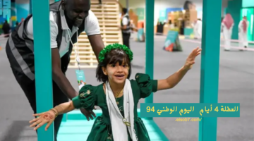 elsob7.com 1