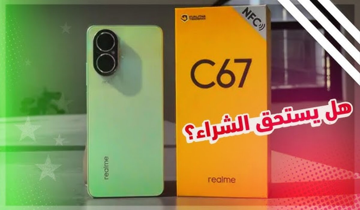 سعر ومواصفات هاتف Realme C67 4G بأقوى معالج Snapdragon 685 وكاميرا 108 ميجا بكسل