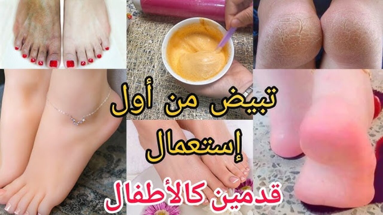 كعوبك هتلمع زي اللؤلؤ.. حضري مقشر منزلي لتنظيف القدمين من التشققات والخطوط السوداء